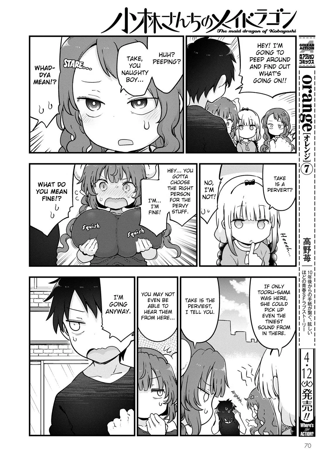 Anime – Miss Kobayashi’s Dragon Maid Chapter 118 – Page 4