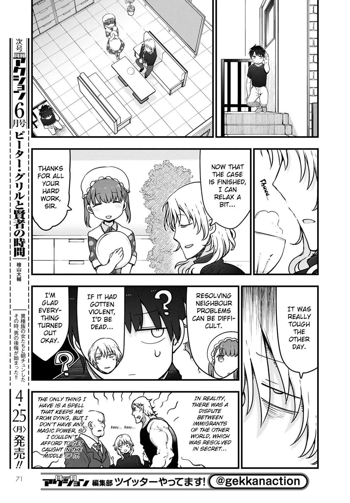 Anime – Miss Kobayashi’s Dragon Maid Chapter 118 – Page 5