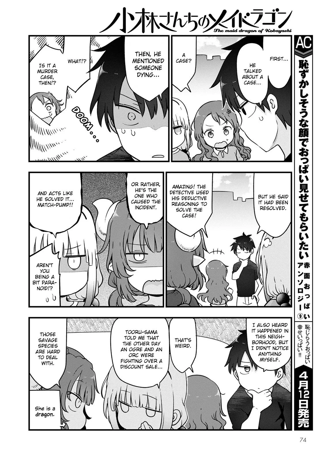 Anime – Miss Kobayashi’s Dragon Maid Chapter 118 – Page 8