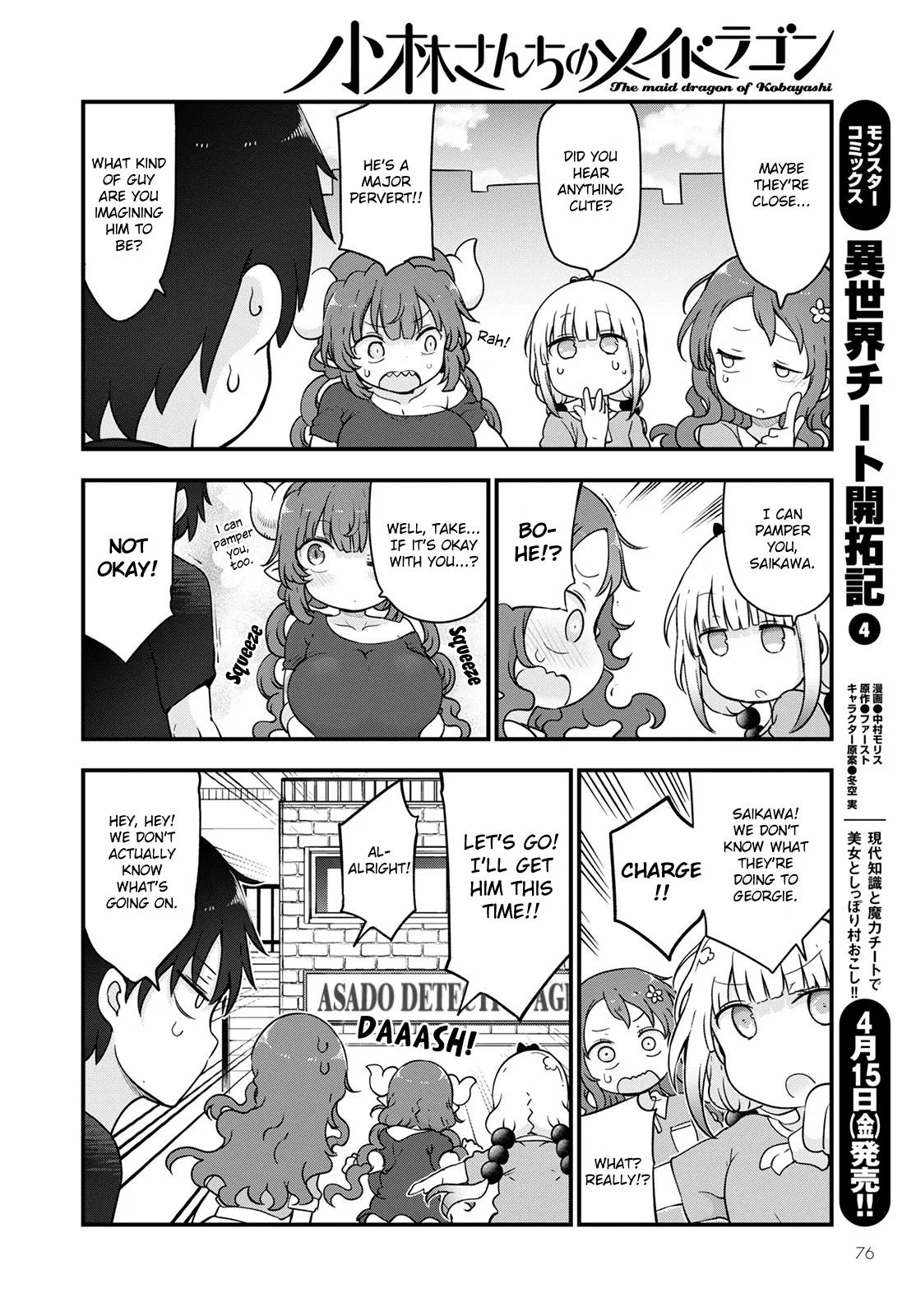 Anime – Miss Kobayashi’s Dragon Maid Chapter 118 – Page 10