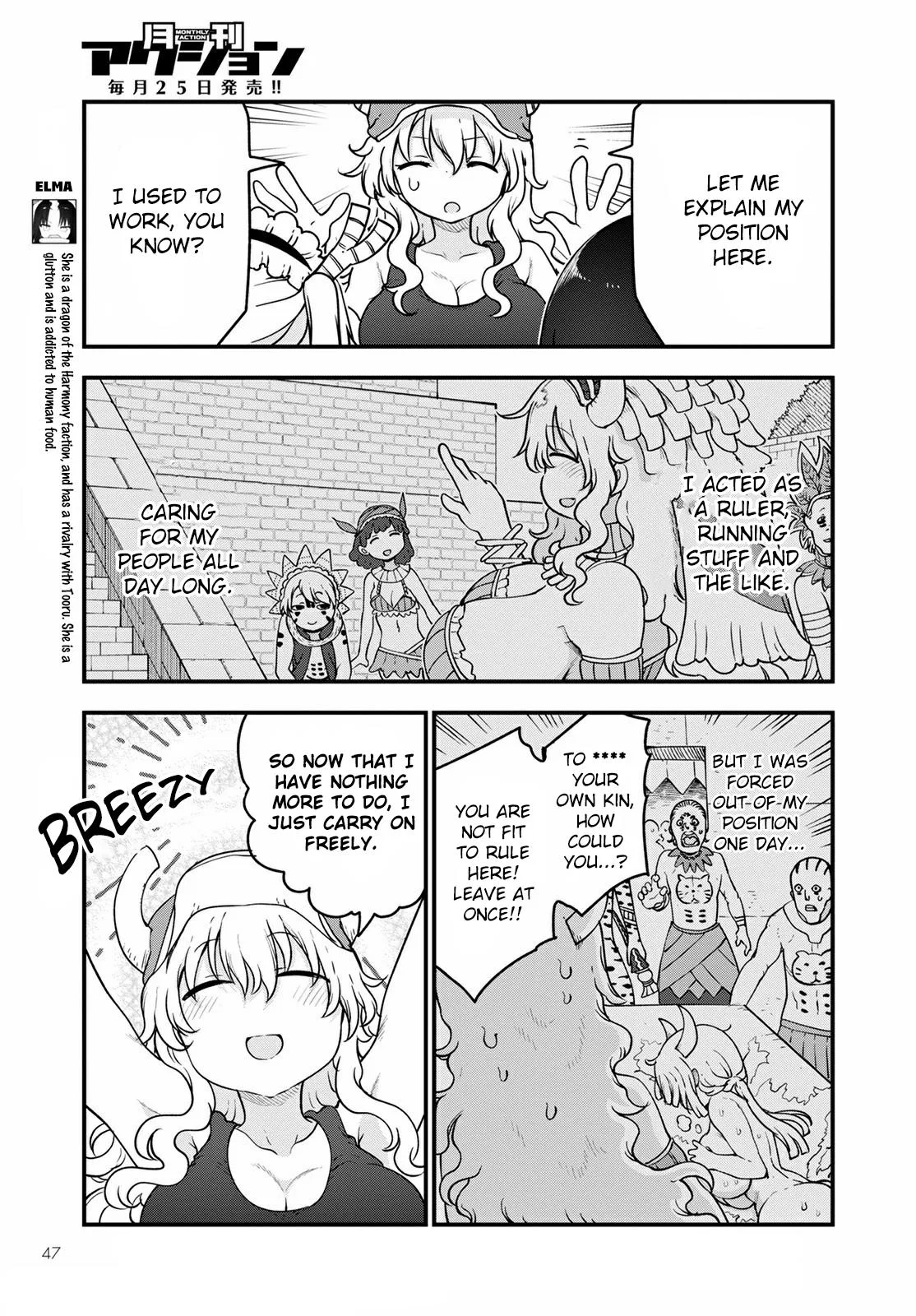 Anime – Miss Kobayashi’s Dragon Maid Chapter 117 – Page 3