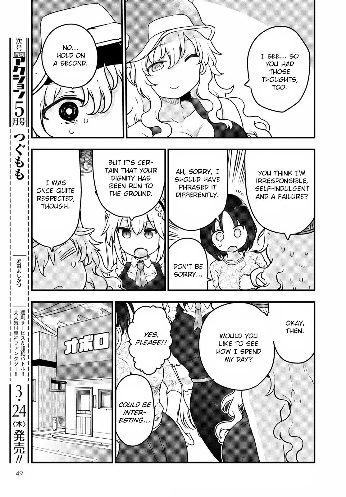Anime – Miss Kobayashi’s Dragon Maid Chapter 117 – Page 5