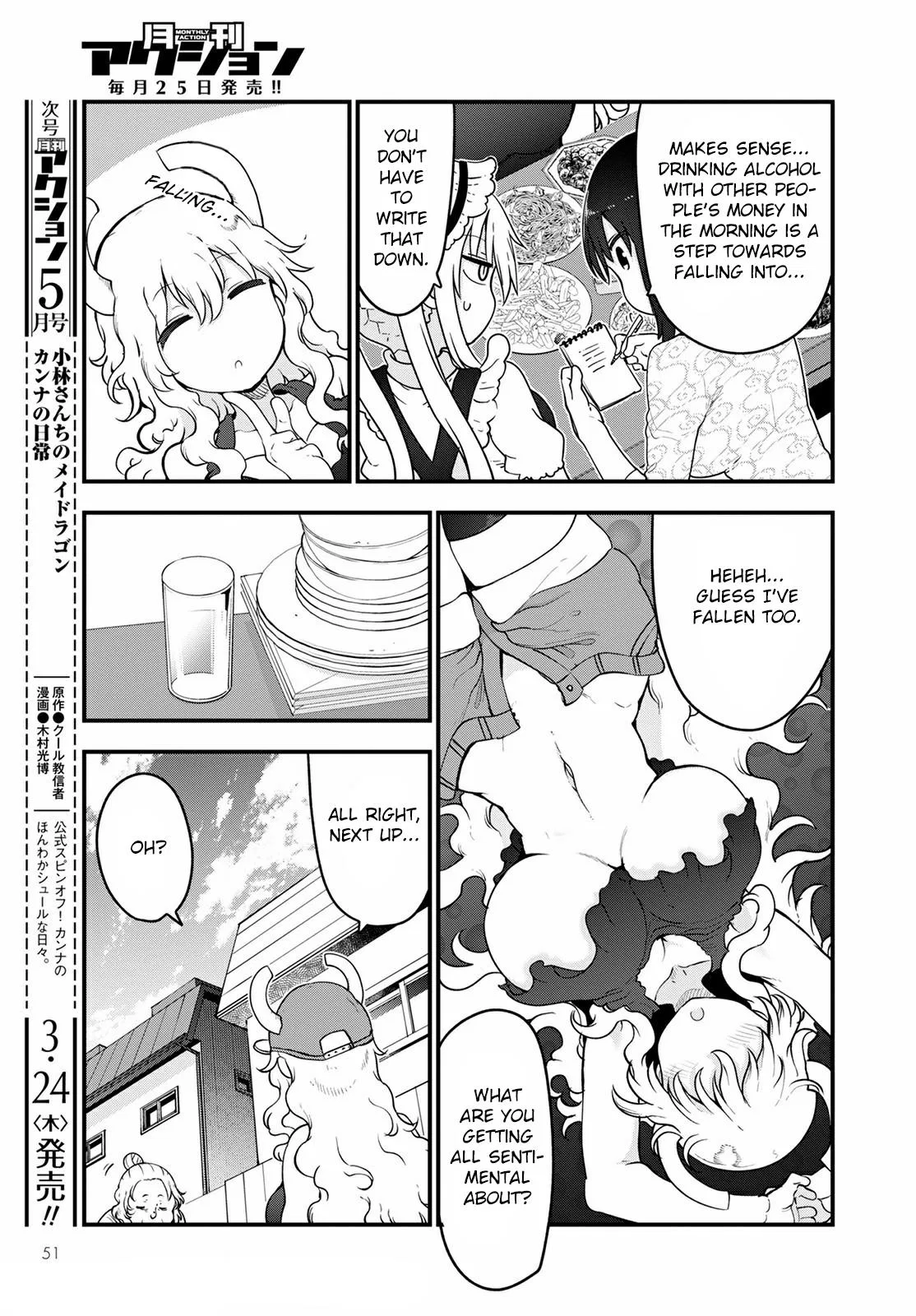 Anime – Miss Kobayashi’s Dragon Maid Chapter 117 – Page 7