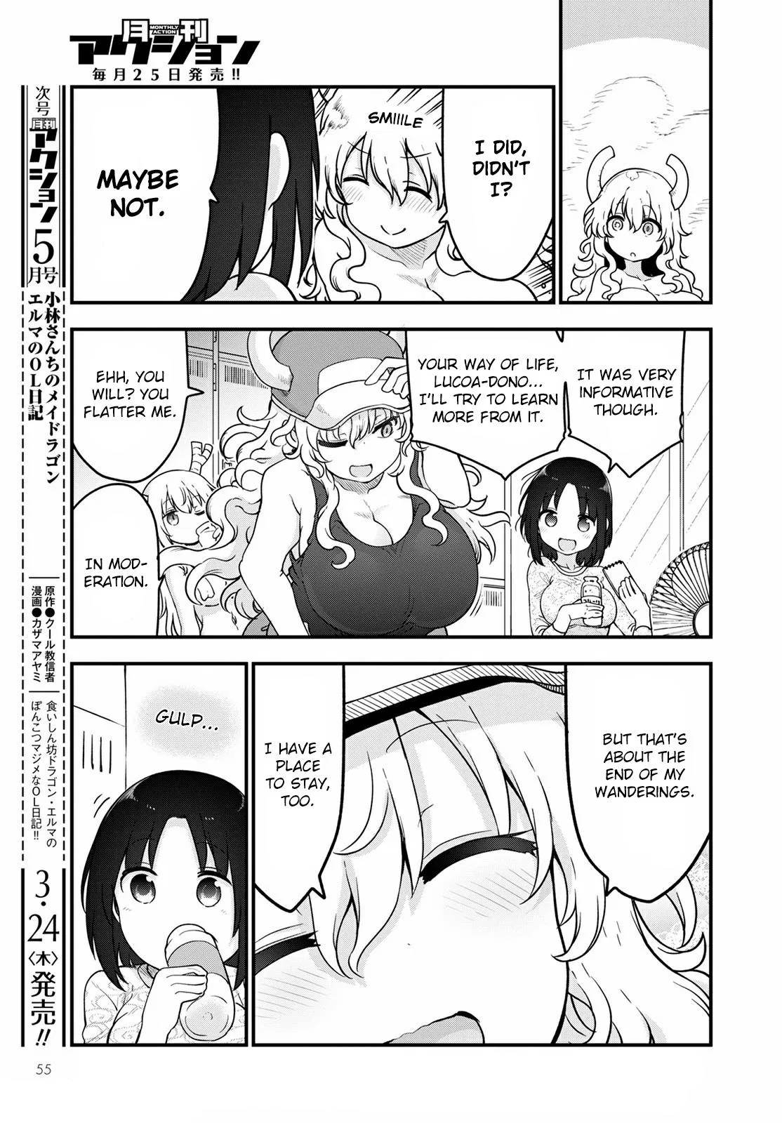 Anime – Miss Kobayashi’s Dragon Maid Chapter 117 – Page 11
