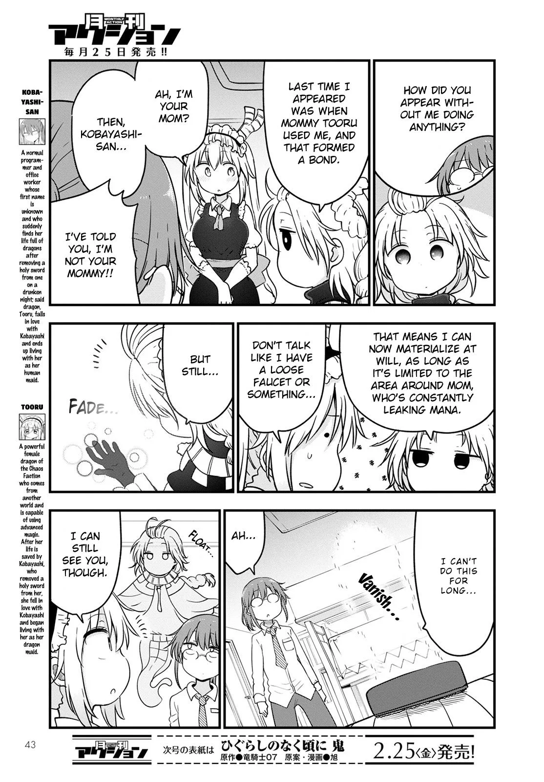 Anime – Miss Kobayashi’s Dragon Maid Chapter 116 – Page 3