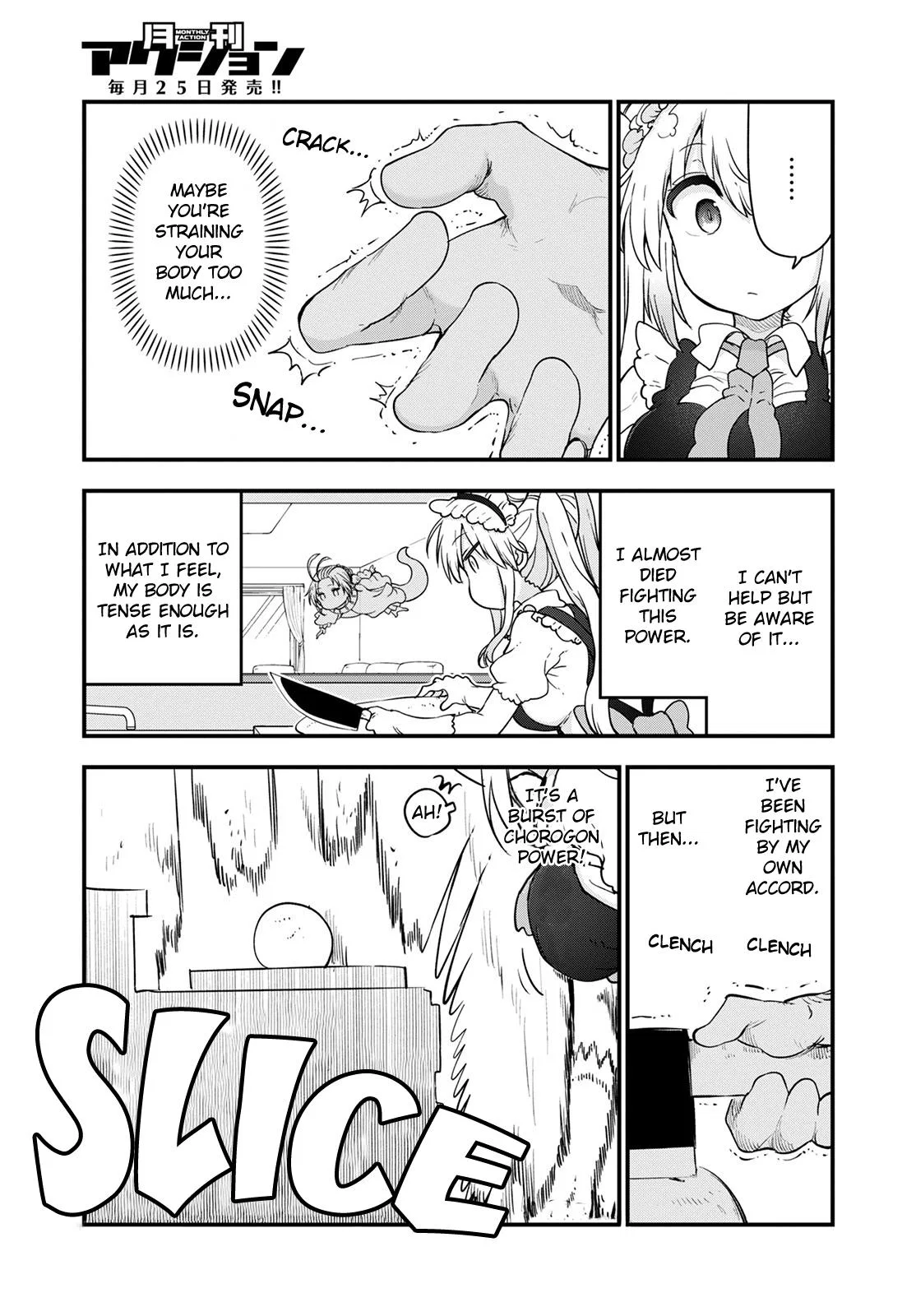 Anime – Miss Kobayashi’s Dragon Maid Chapter 116 – Page 7