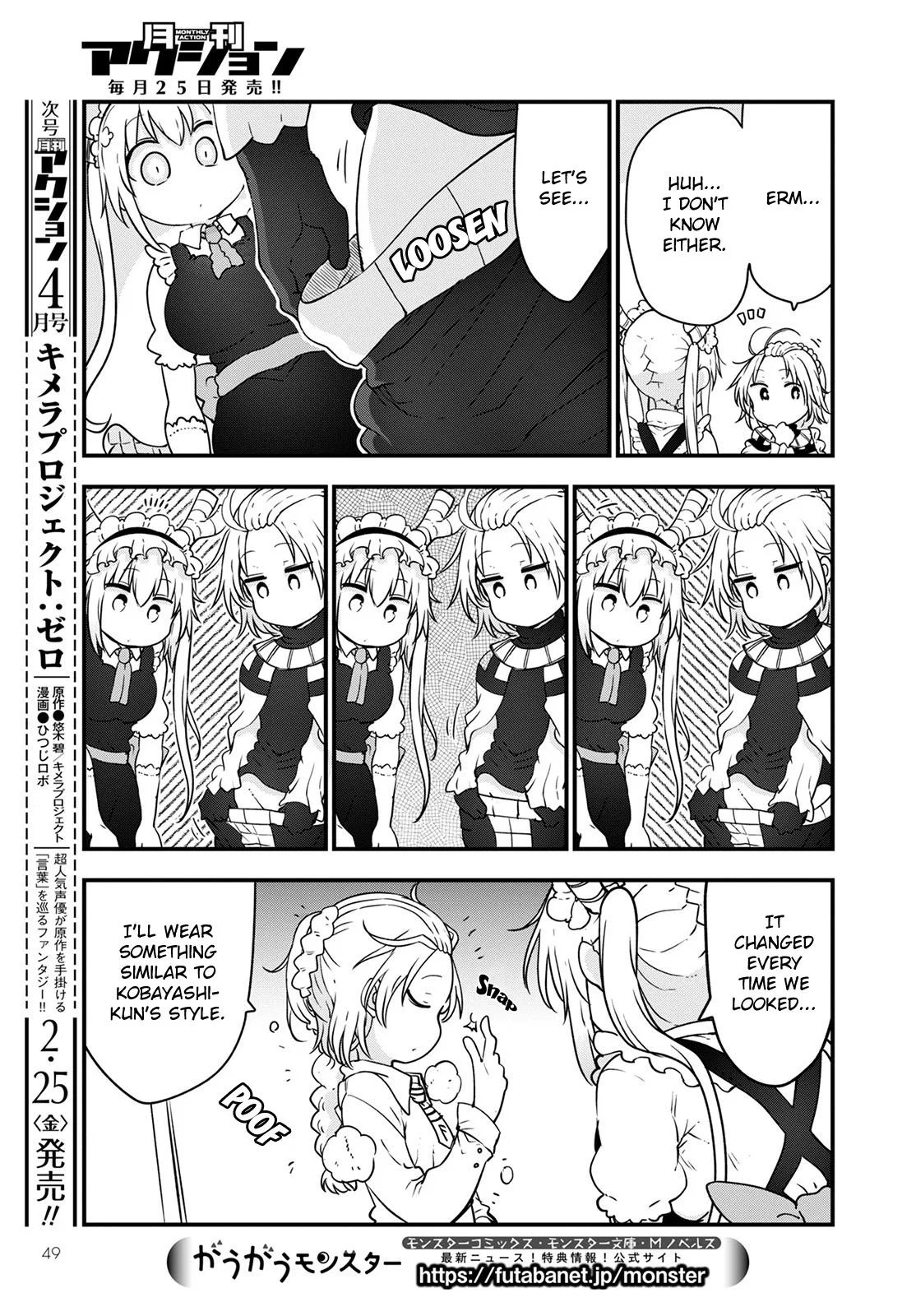 Anime – Miss Kobayashi’s Dragon Maid Chapter 116 – Page 9