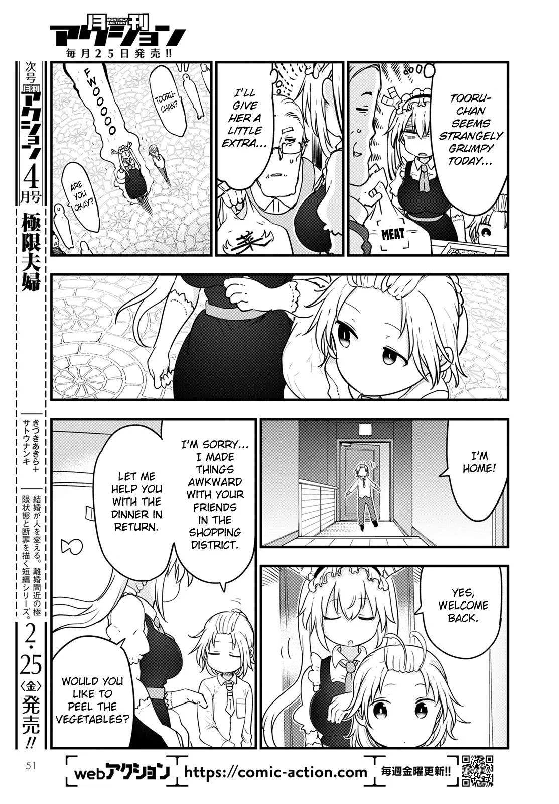 Anime – Miss Kobayashi’s Dragon Maid Chapter 116 – Page 11