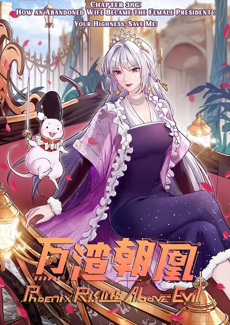Cheating Men Must Die Chapter 386 – Page 1