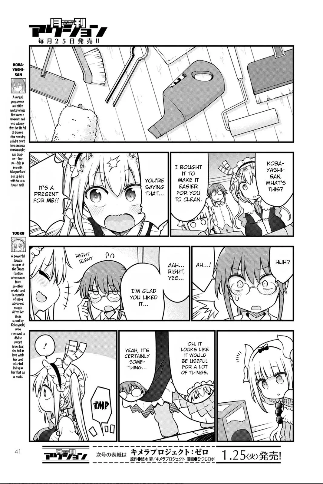 Anime – Miss Kobayashi’s Dragon Maid Chapter 115 – Page 3