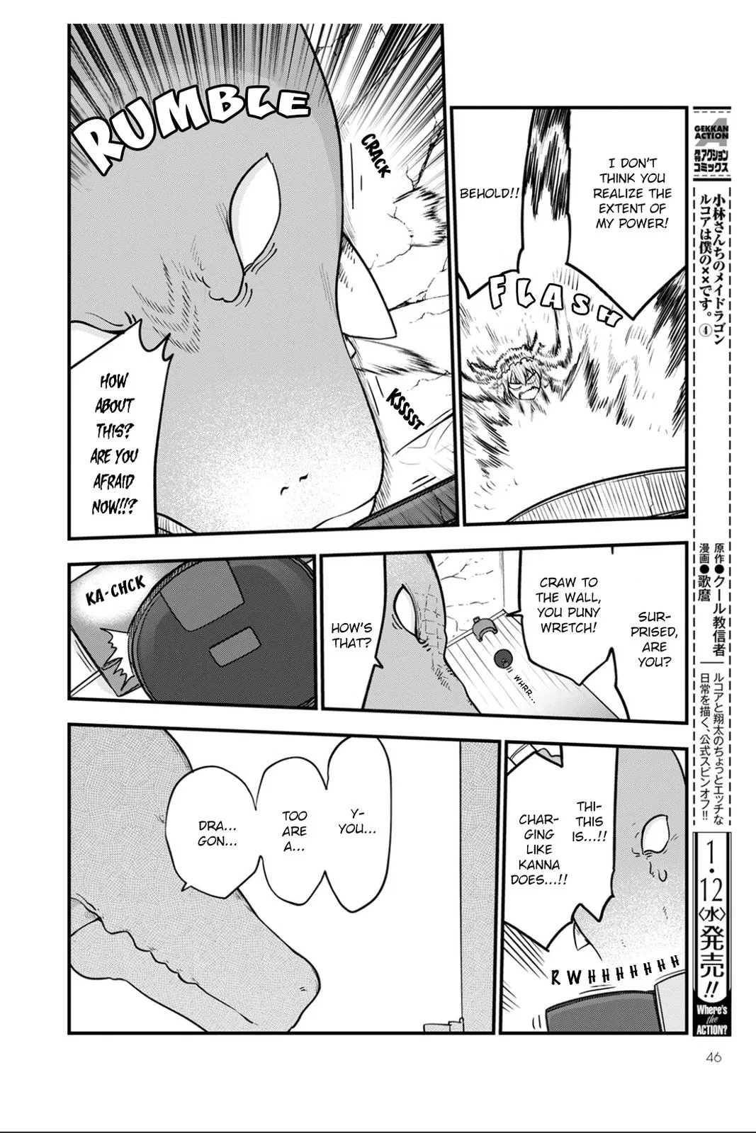 Anime – Miss Kobayashi’s Dragon Maid Chapter 115 – Page 8