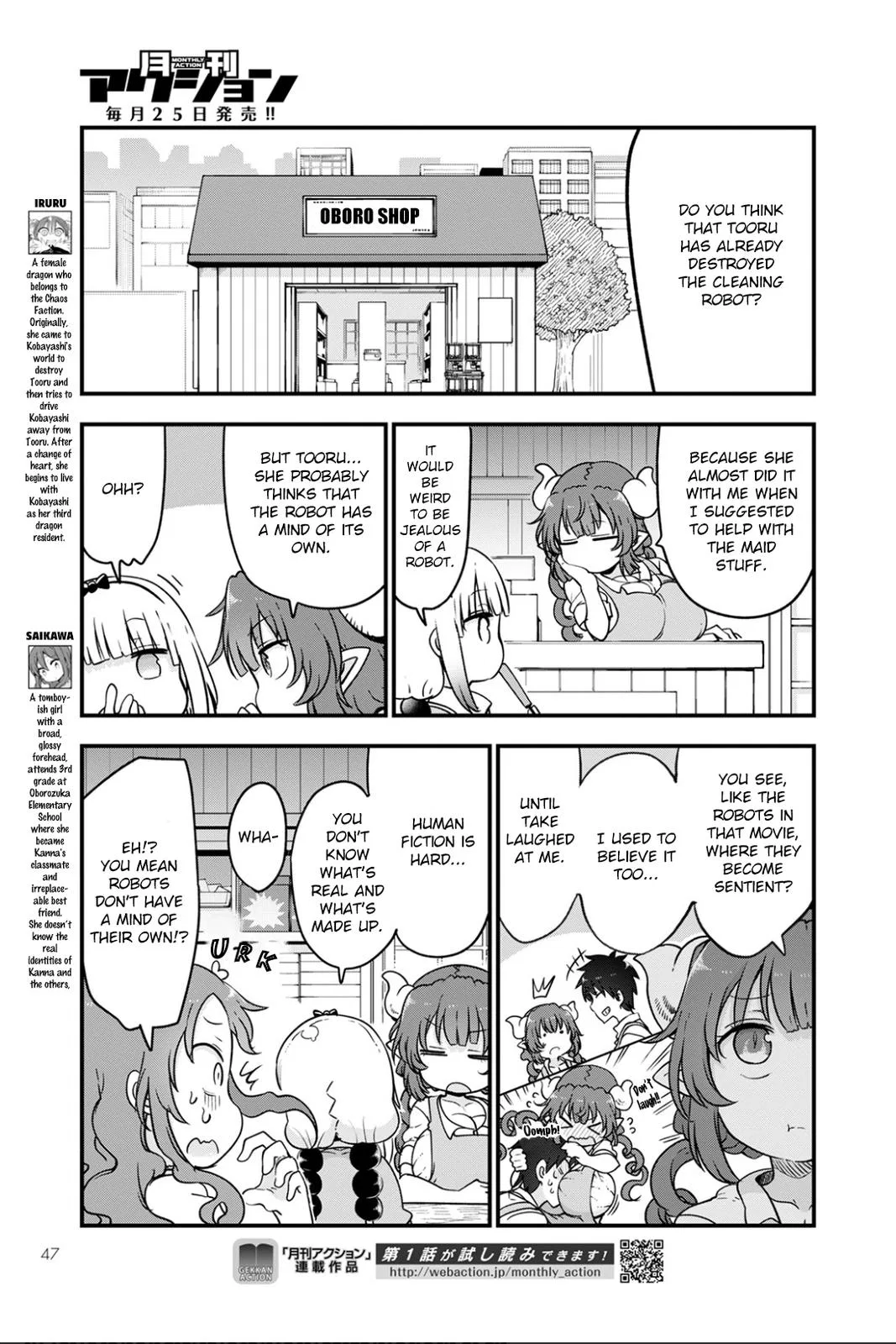 Anime – Miss Kobayashi’s Dragon Maid Chapter 115 – Page 9