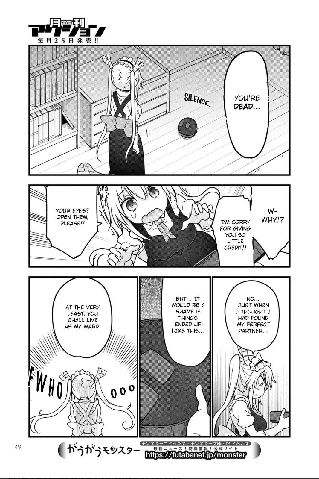 Anime – Miss Kobayashi’s Dragon Maid Chapter 115 – Page 11