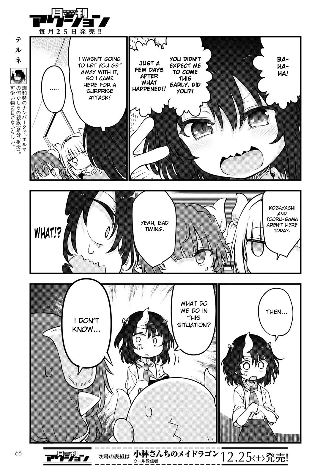 Anime – Miss Kobayashi’s Dragon Maid Chapter 114 – Page 3