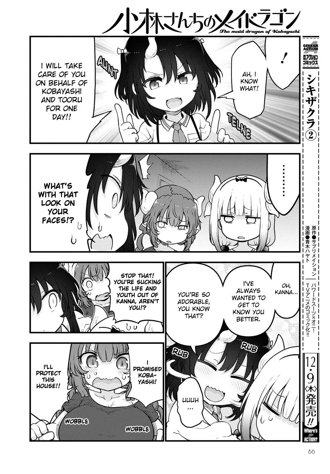 Anime – Miss Kobayashi’s Dragon Maid Chapter 114 – Page 4