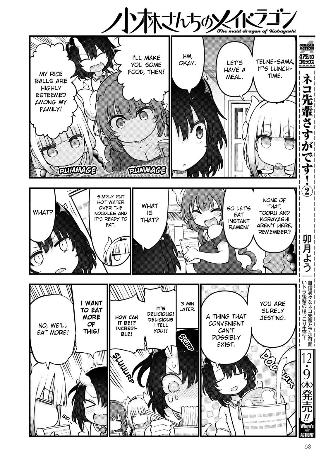 Anime – Miss Kobayashi’s Dragon Maid Chapter 114 – Page 6