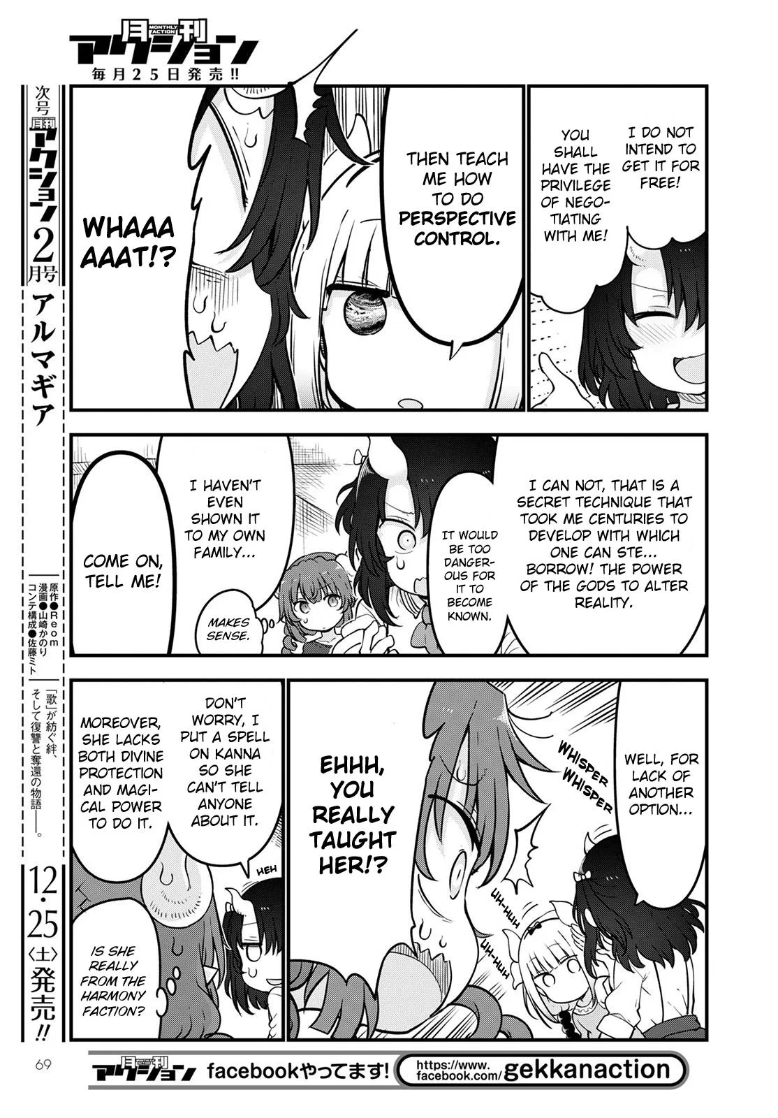 Anime – Miss Kobayashi’s Dragon Maid Chapter 114 – Page 7