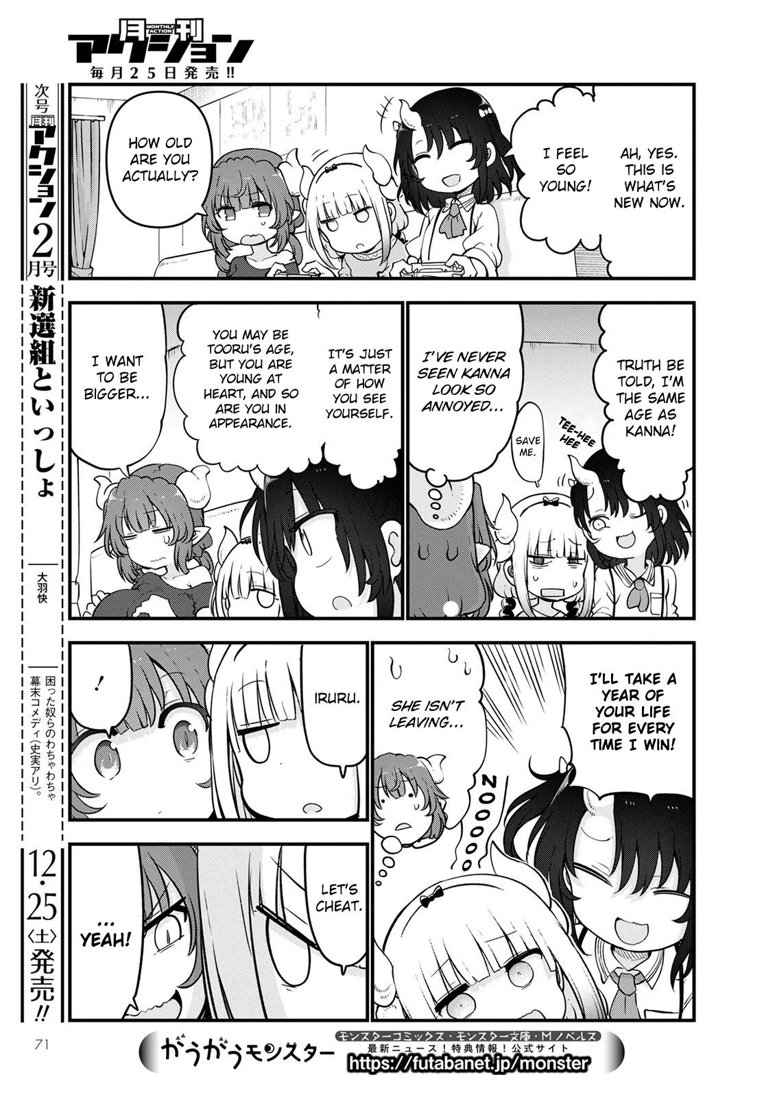 Anime – Miss Kobayashi’s Dragon Maid Chapter 114 – Page 9