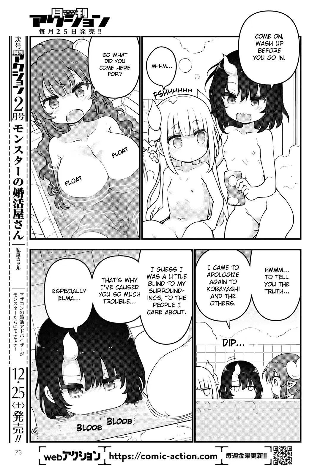 Anime – Miss Kobayashi’s Dragon Maid Chapter 114 – Page 11
