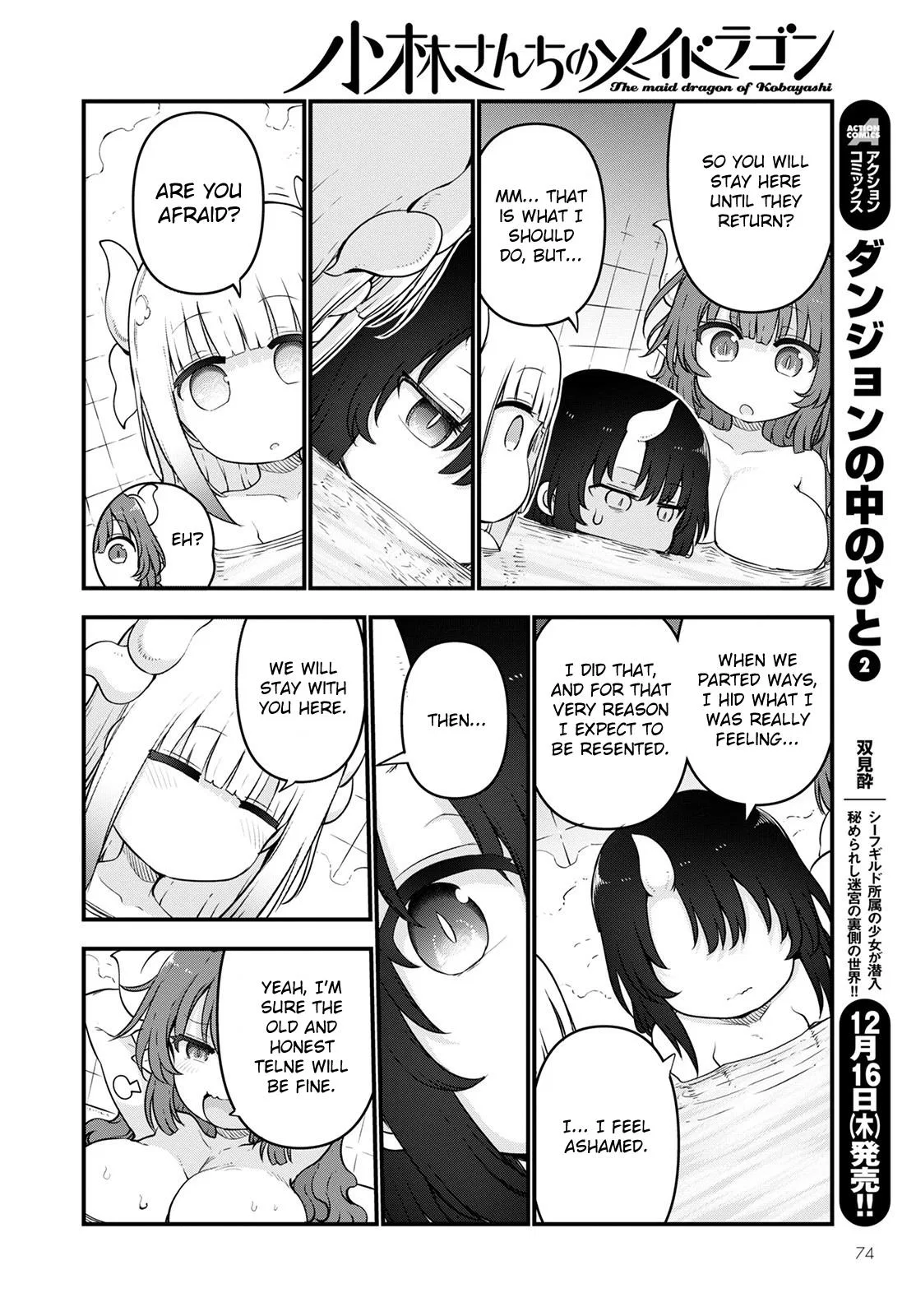 Anime – Miss Kobayashi’s Dragon Maid Chapter 114 – Page 12