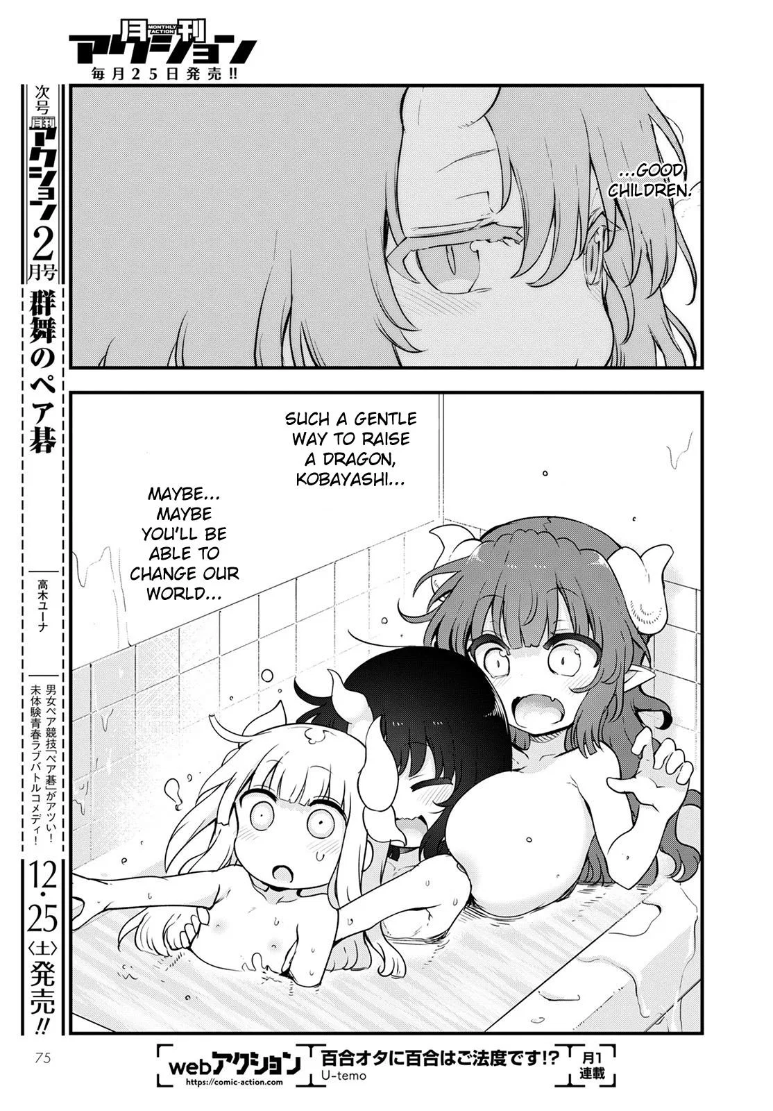 Anime – Miss Kobayashi’s Dragon Maid Chapter 114 – Page 13