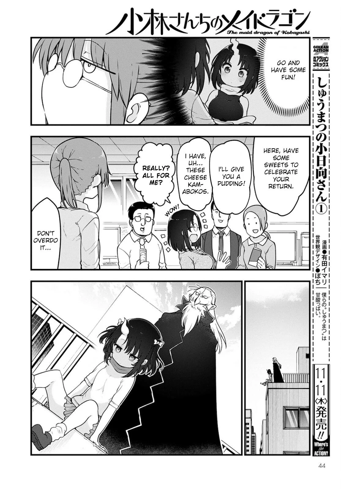 Anime – Miss Kobayashi’s Dragon Maid Chapter 113 – Page 6
