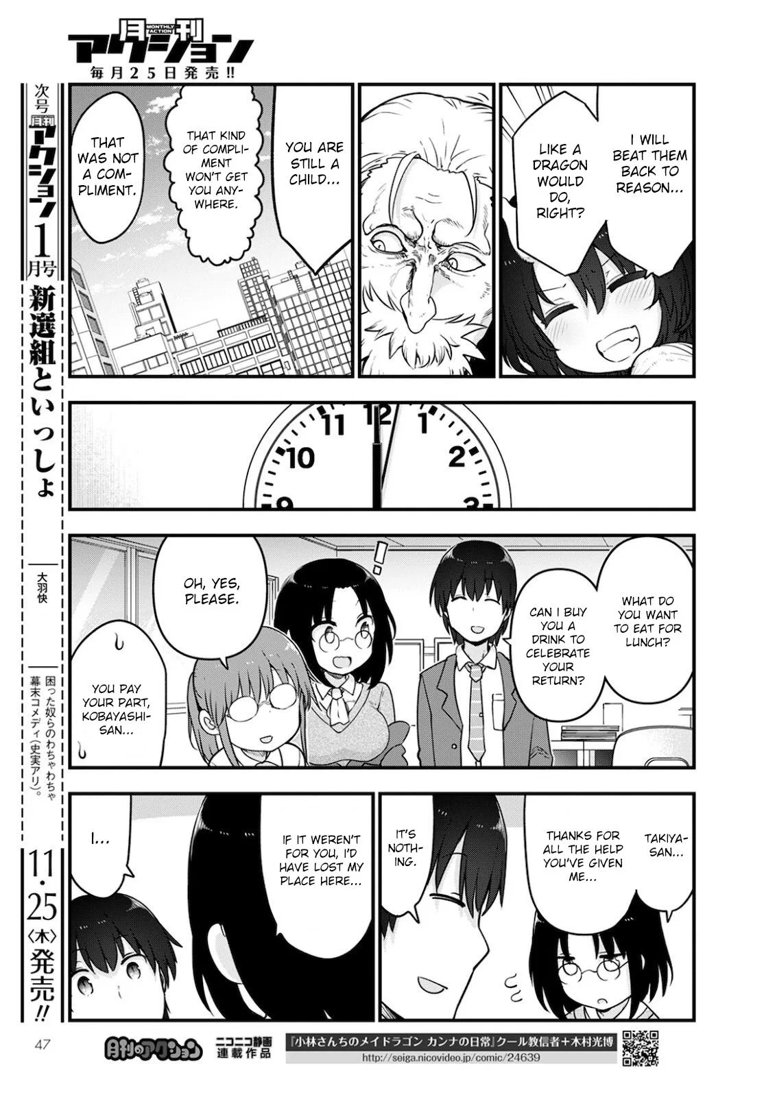 Anime – Miss Kobayashi’s Dragon Maid Chapter 113 – Page 9