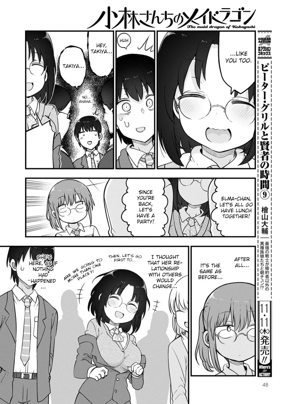 Anime – Miss Kobayashi’s Dragon Maid Chapter 113 – Page 10