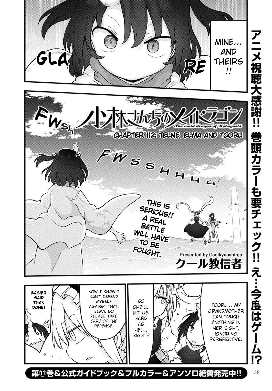 Anime – Miss Kobayashi’s Dragon Maid Chapter 112 – Page 2