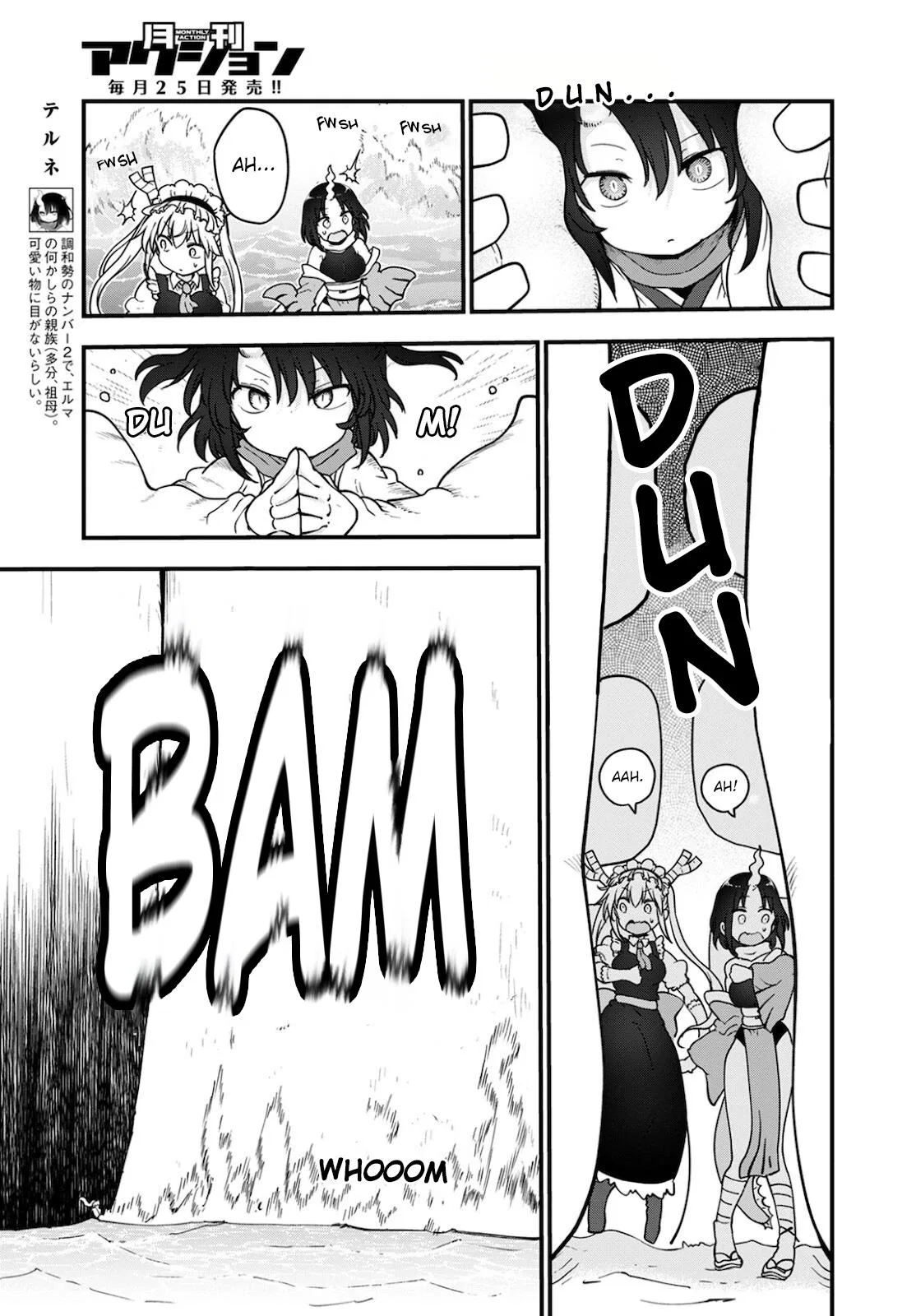 Anime – Miss Kobayashi’s Dragon Maid Chapter 112 – Page 3
