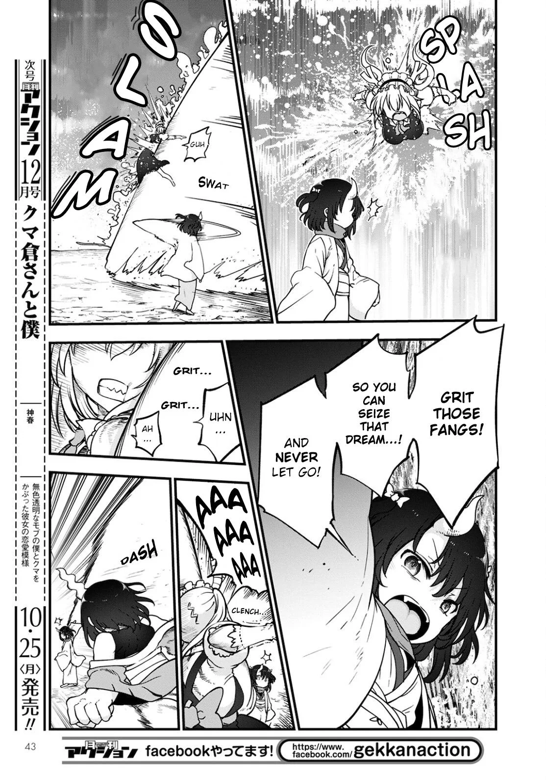 Anime – Miss Kobayashi’s Dragon Maid Chapter 112 – Page 7
