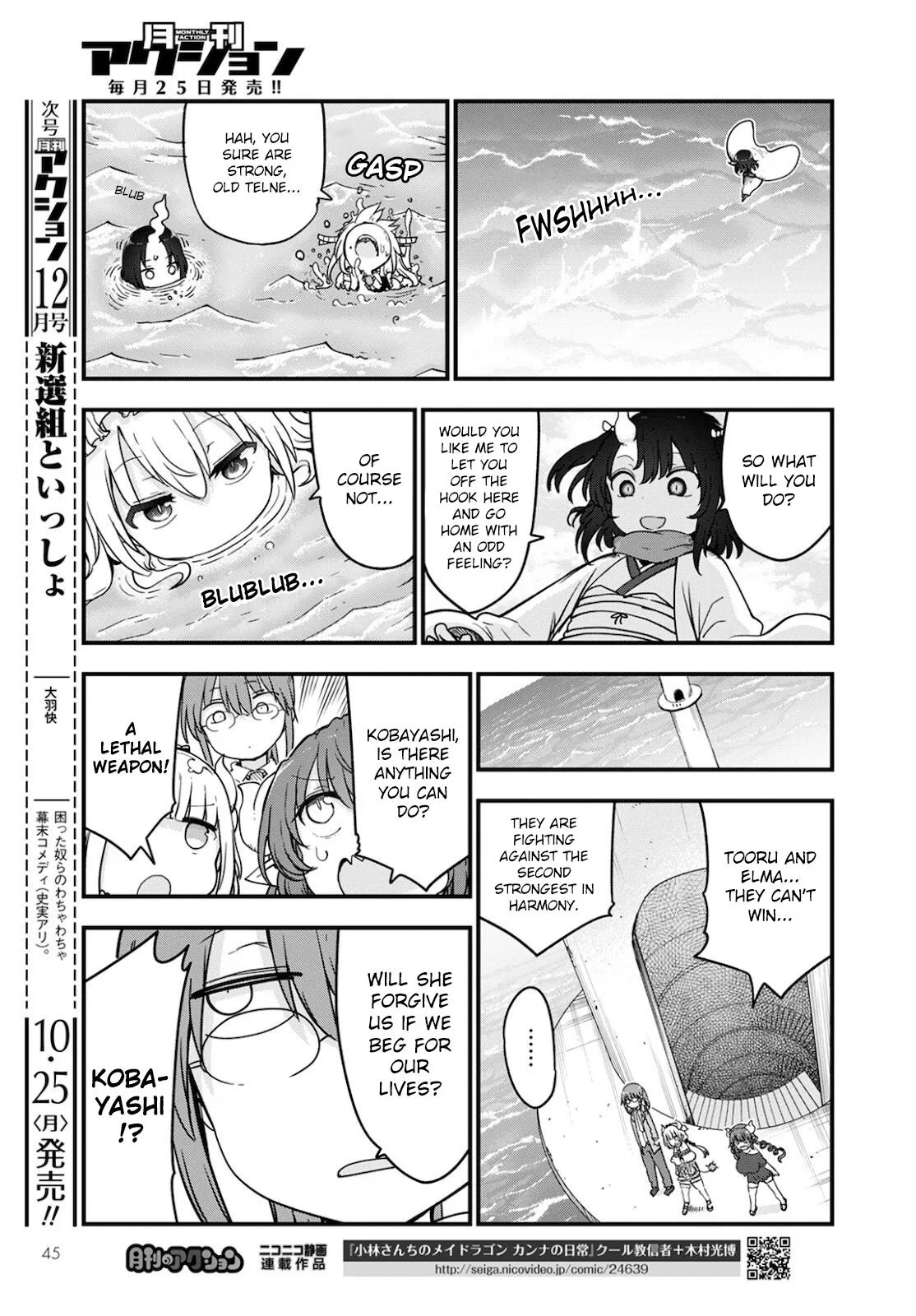 Anime – Miss Kobayashi’s Dragon Maid Chapter 112 – Page 9