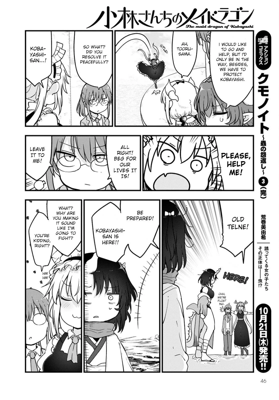 Anime – Miss Kobayashi’s Dragon Maid Chapter 112 – Page 10
