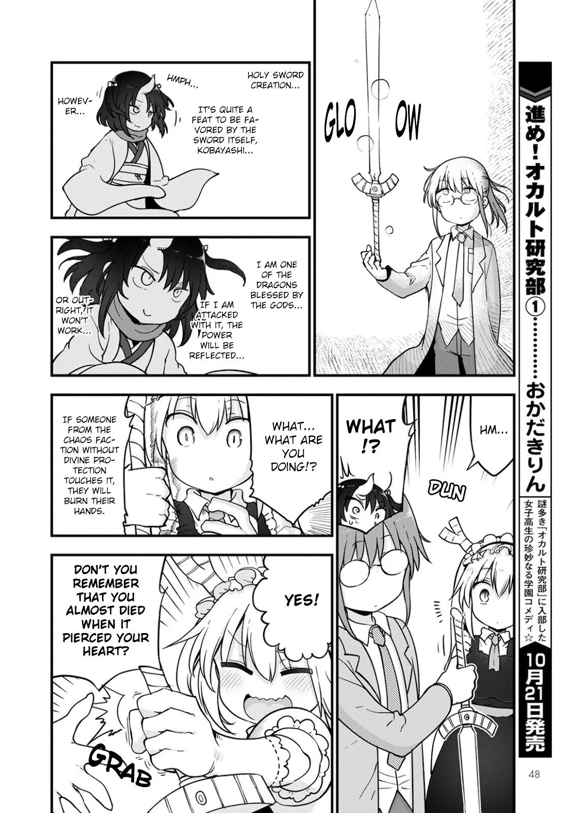 Anime – Miss Kobayashi’s Dragon Maid Chapter 112 – Page 12