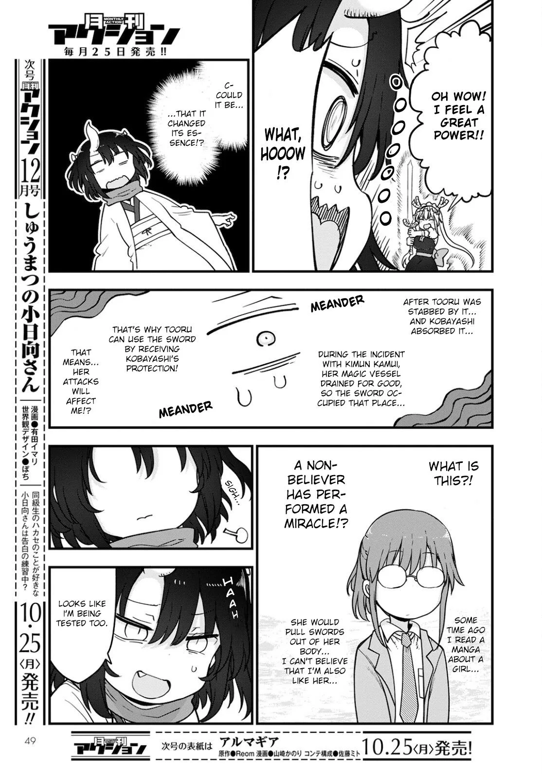 Anime – Miss Kobayashi’s Dragon Maid Chapter 112 – Page 13