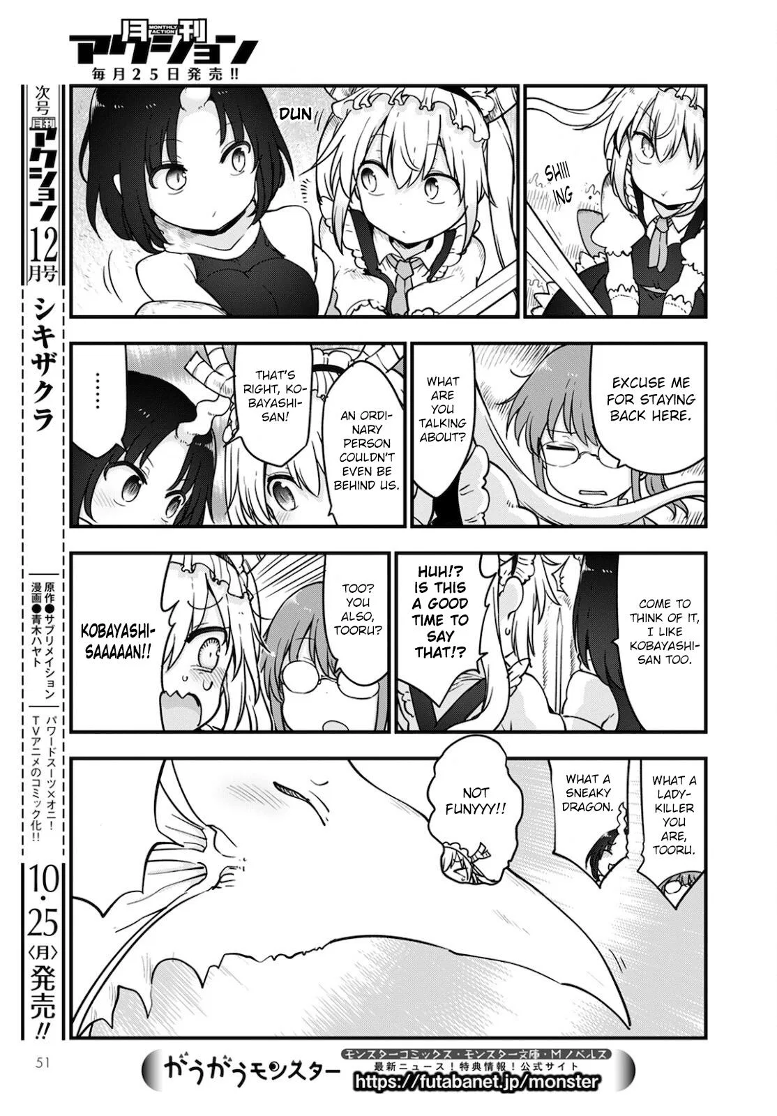 Anime – Miss Kobayashi’s Dragon Maid Chapter 112 – Page 15