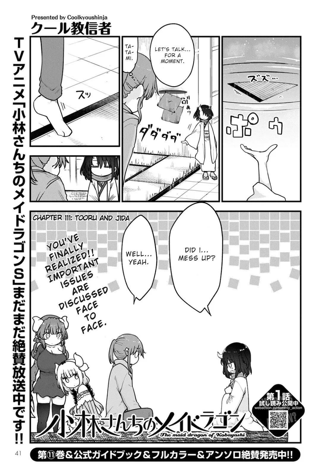 Anime – Miss Kobayashi’s Dragon Maid Chapter 111 – Page 1