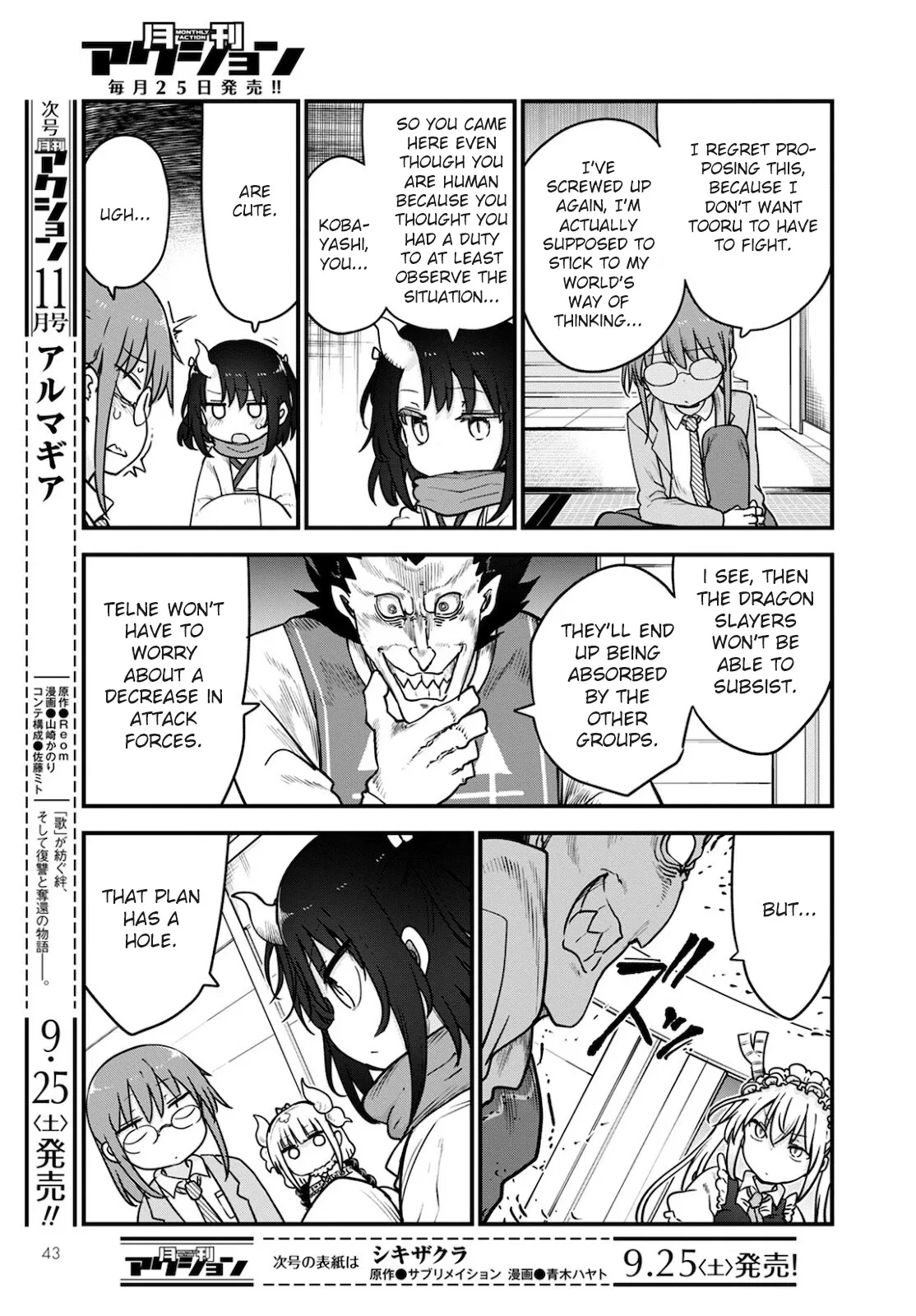 Anime – Miss Kobayashi’s Dragon Maid Chapter 111 – Page 3