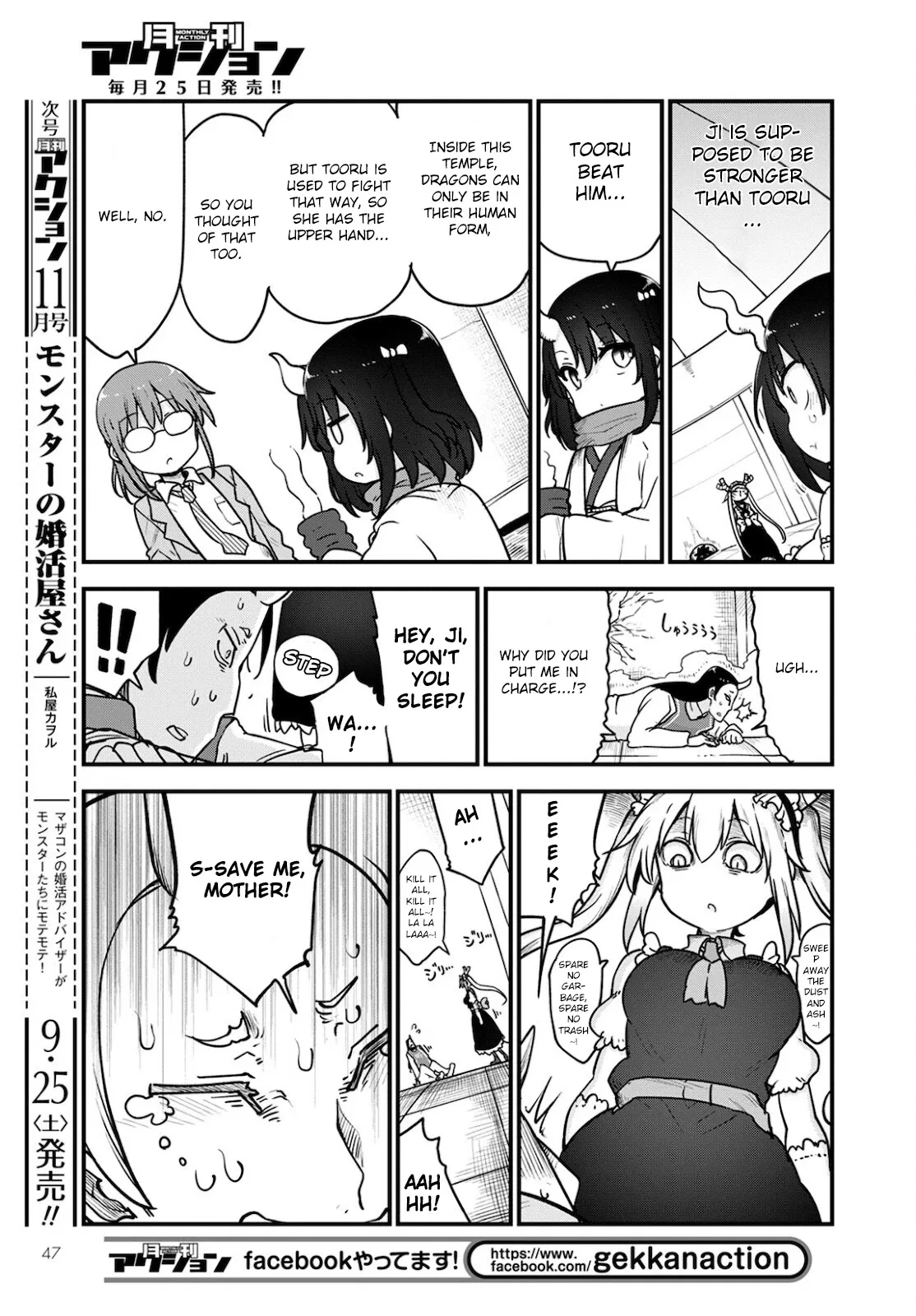 Anime – Miss Kobayashi’s Dragon Maid Chapter 111 – Page 7