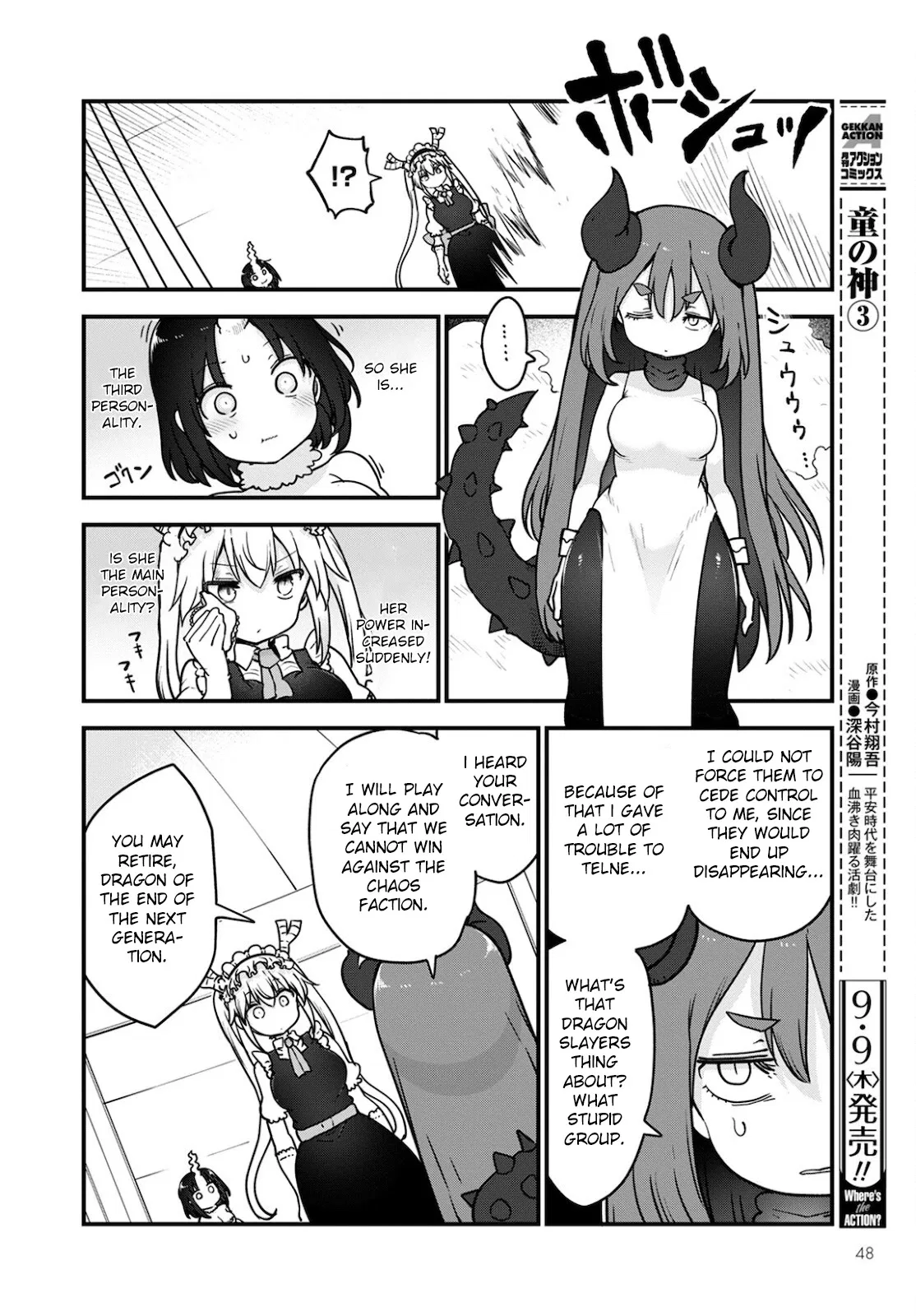 Anime – Miss Kobayashi’s Dragon Maid Chapter 111 – Page 8