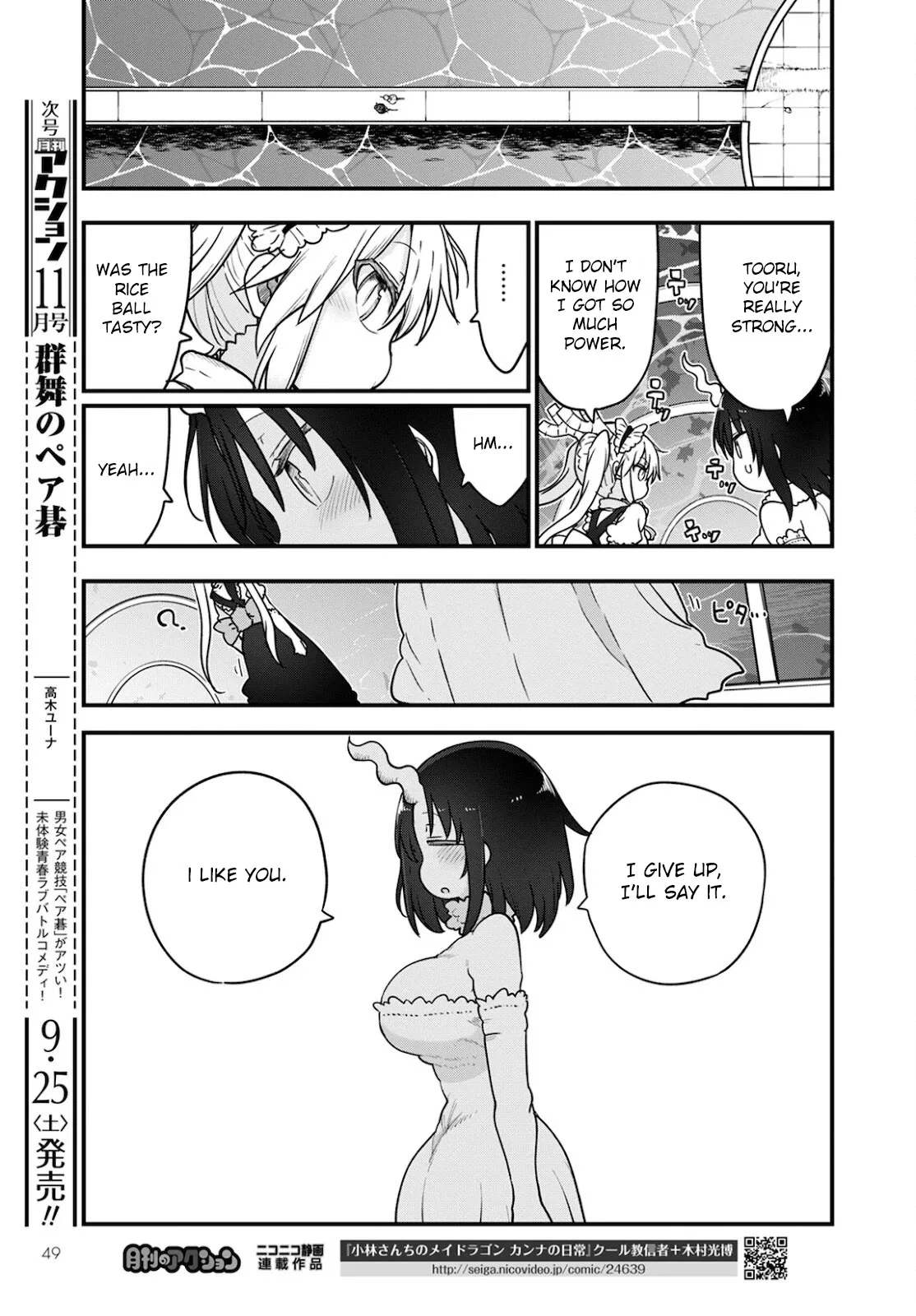 Anime – Miss Kobayashi’s Dragon Maid Chapter 111 – Page 9
