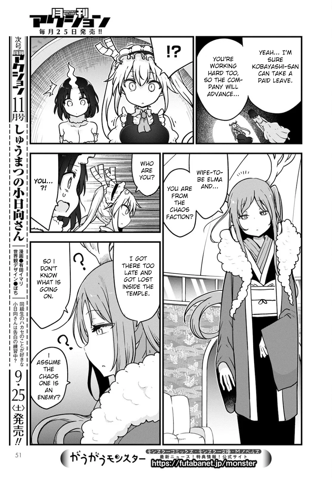 Anime – Miss Kobayashi’s Dragon Maid Chapter 111 – Page 11