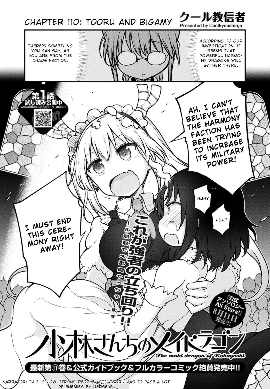 Anime – Miss Kobayashi’s Dragon Maid Chapter 110 – Page 2