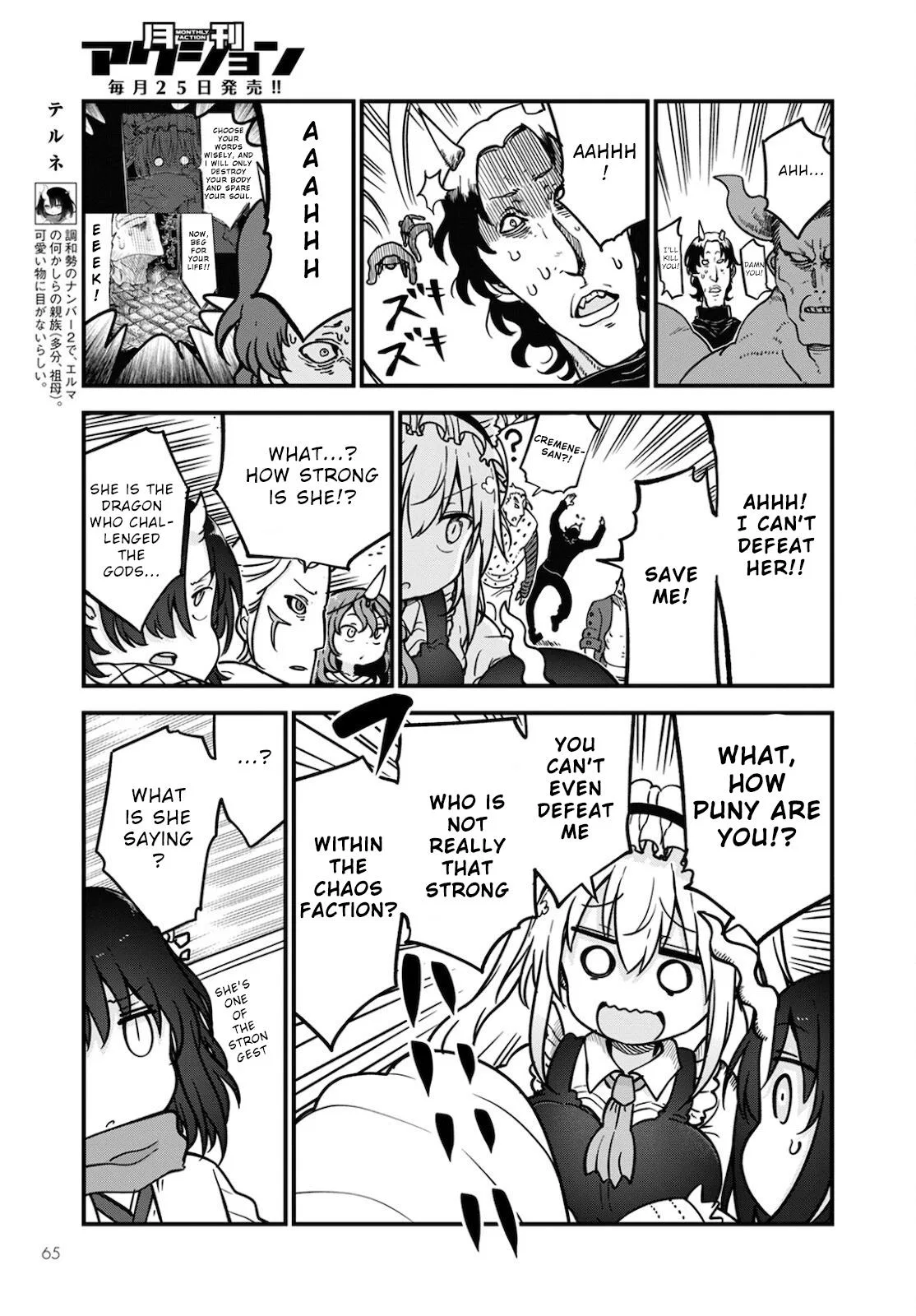 Anime – Miss Kobayashi’s Dragon Maid Chapter 110 – Page 5