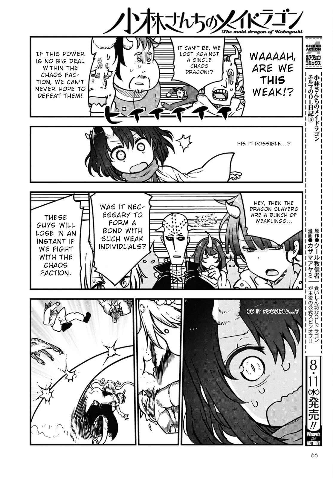 Anime – Miss Kobayashi’s Dragon Maid Chapter 110 – Page 6