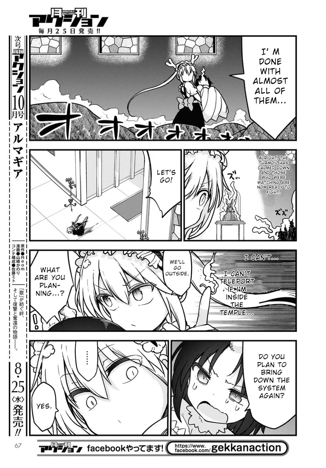 Anime – Miss Kobayashi’s Dragon Maid Chapter 110 – Page 7