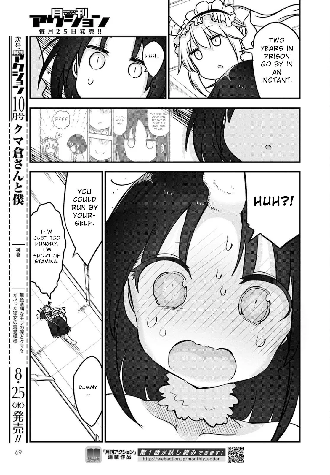 Anime – Miss Kobayashi’s Dragon Maid Chapter 110 – Page 9