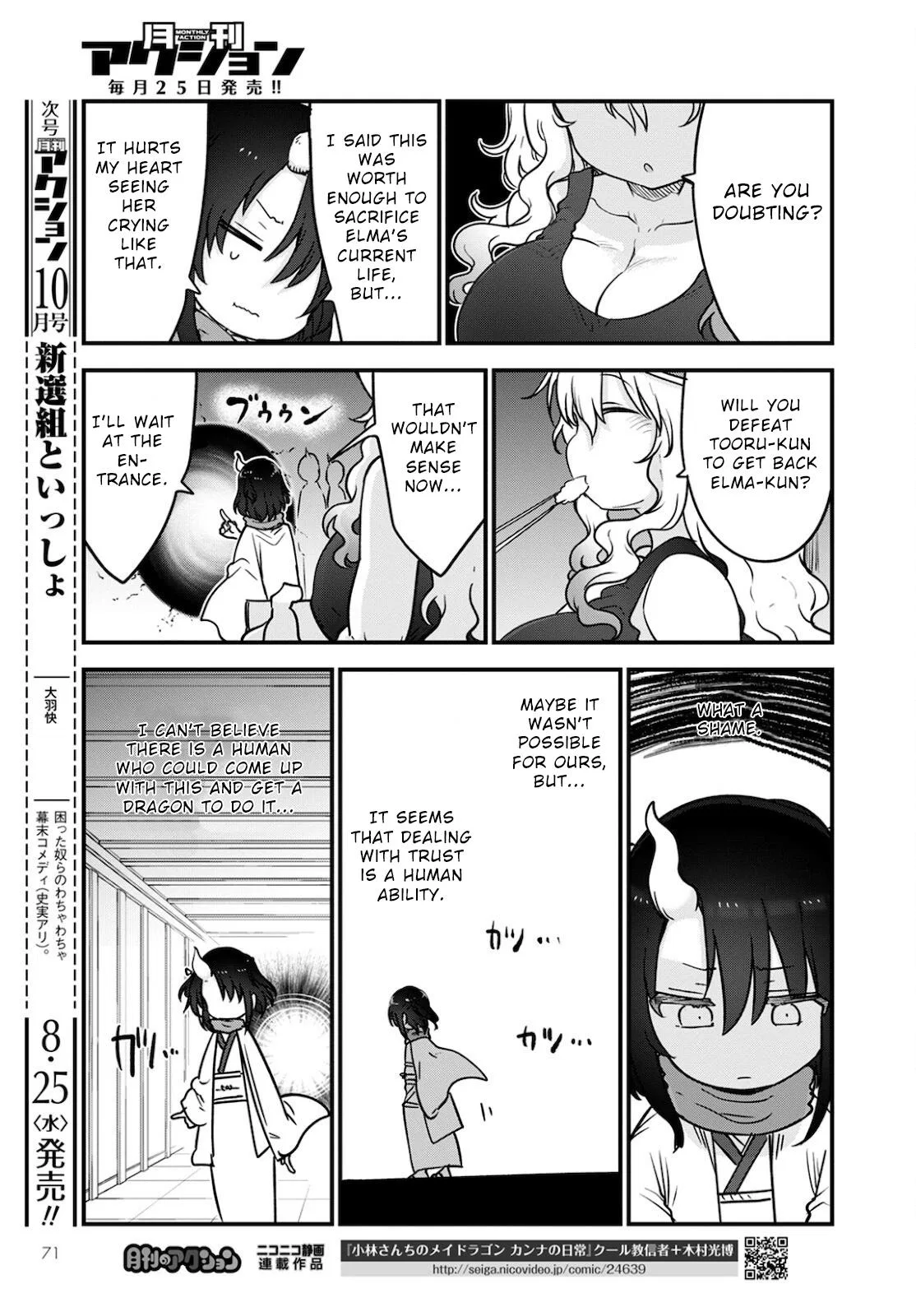 Anime – Miss Kobayashi’s Dragon Maid Chapter 110 – Page 11