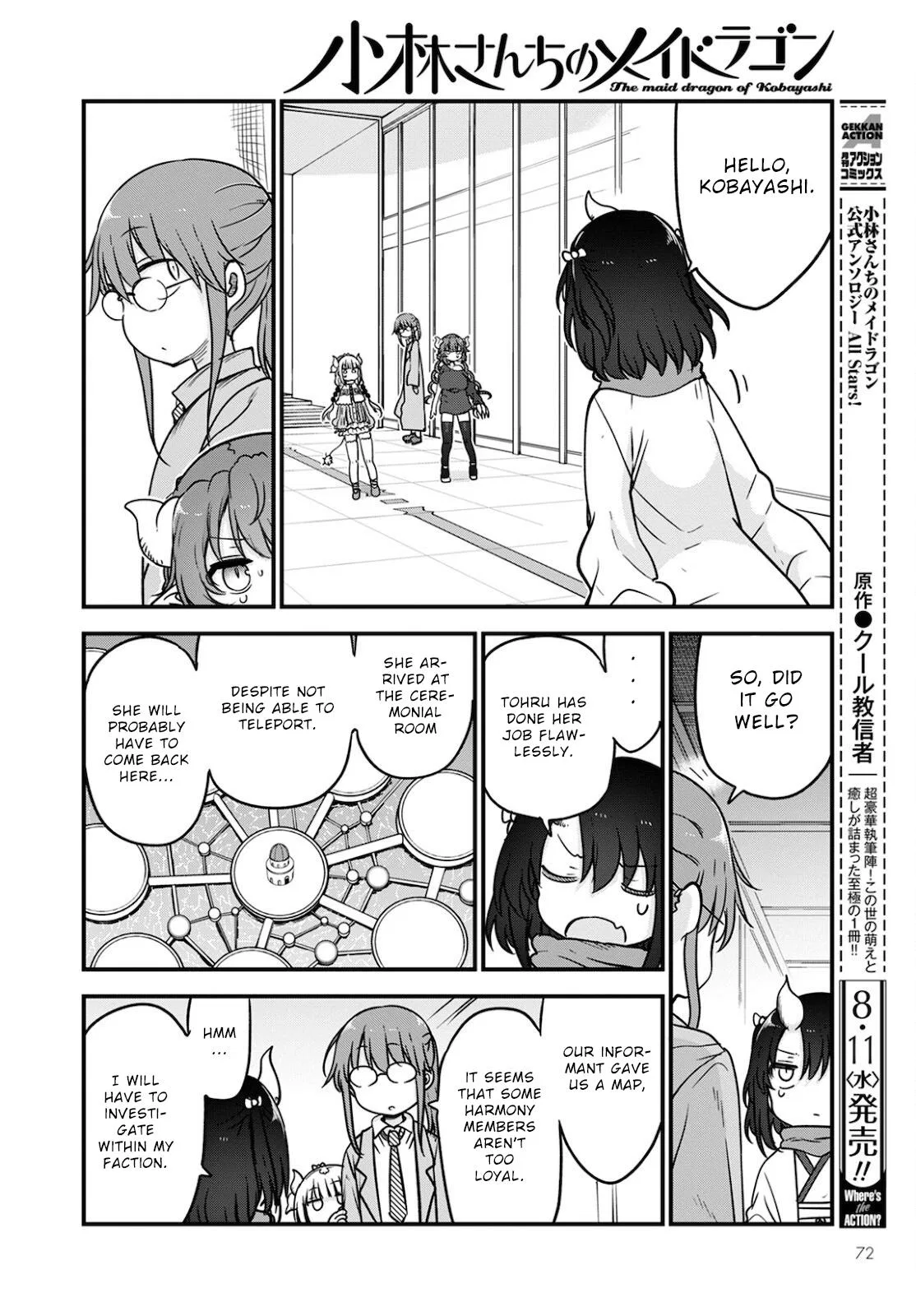 Anime – Miss Kobayashi’s Dragon Maid Chapter 110 – Page 12