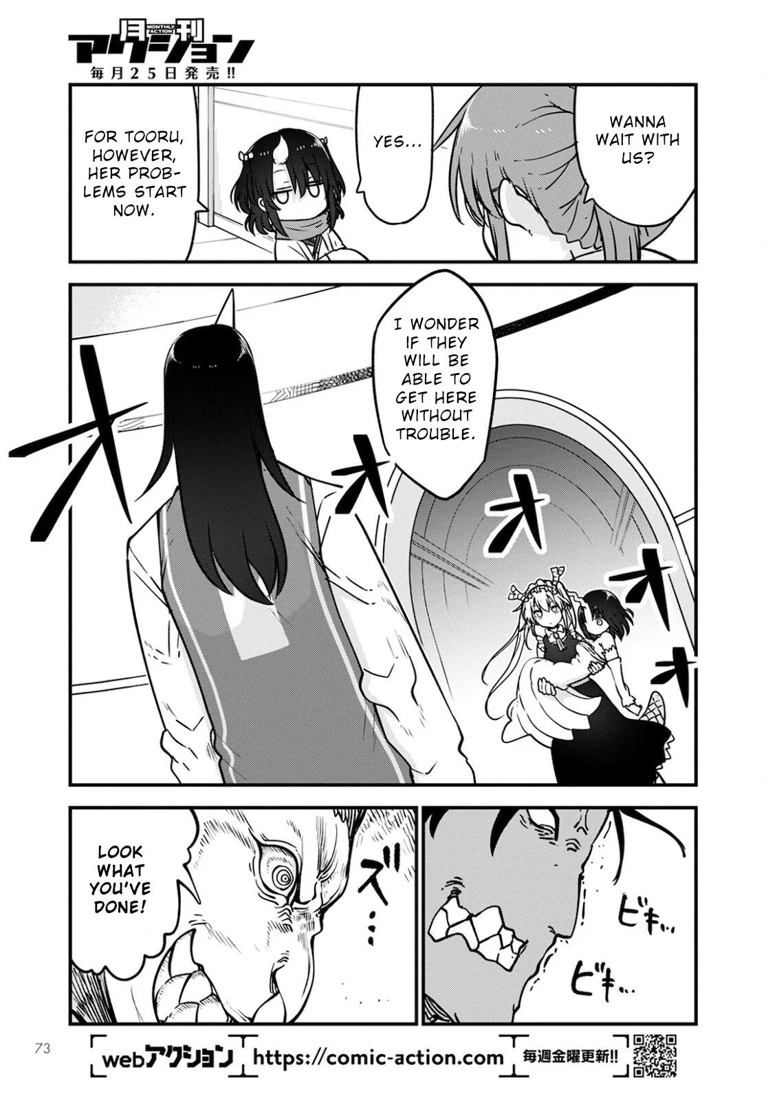 Anime – Miss Kobayashi’s Dragon Maid Chapter 110 – Page 13